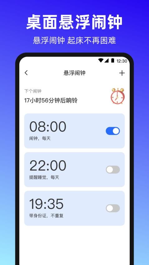抢票神器tap截图0