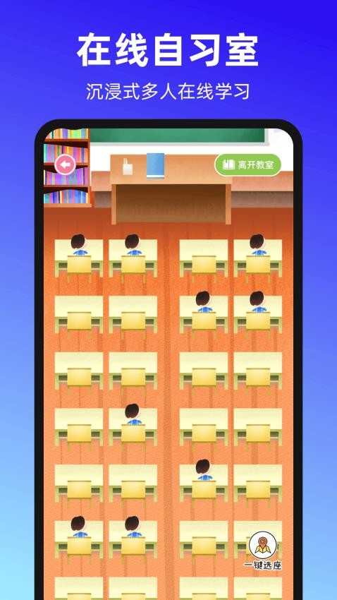 抢票神器tap截图3