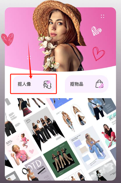懒人修图