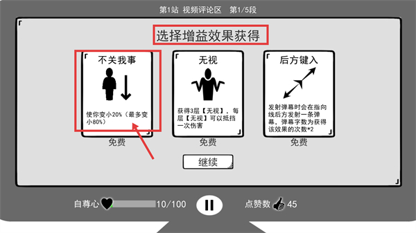 我是键盘侠