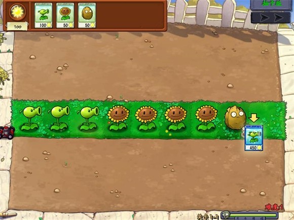 植物大战僵尸抽卡手机版截图3