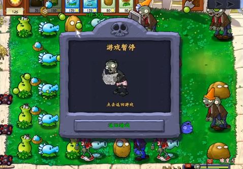 植物大战僵尸抽卡手机版截图4
