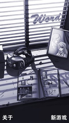 只言片语截图0