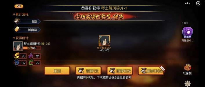 火影忍者高招模拟器2025最新版