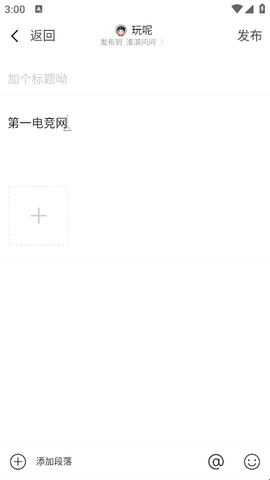 淮滨论坛