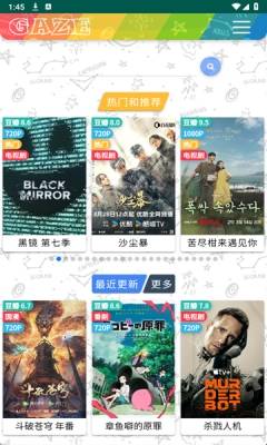 老牛影视免费安装