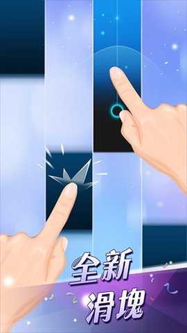 别踩白块儿2截图0