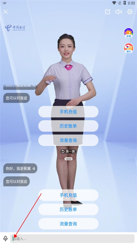 湖北电信网上营业厅