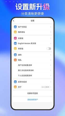 湖北电信网上营业厅截图3
