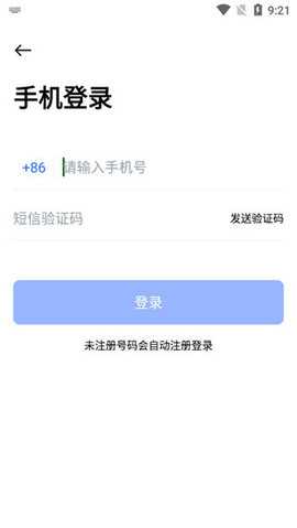 pikpak截图0