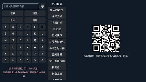 追忆TV截图2