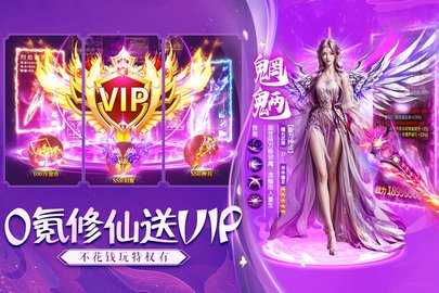 诸世王者截图3
