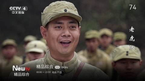 小飞电视截图2