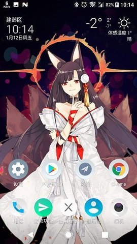 Live2DViewerEX截图2