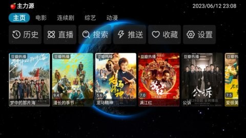 毒苹果BOX截图1