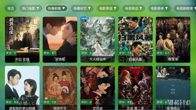 小虎TV截图1