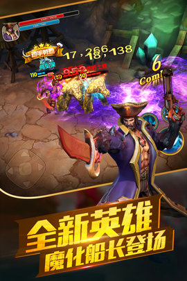 太极熊猫2截图1