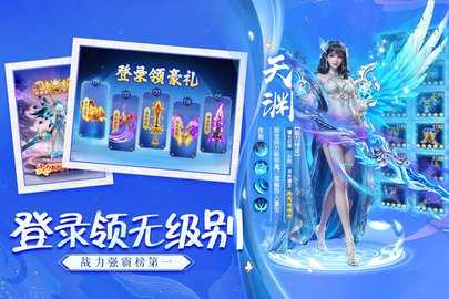 诸世王者截图0