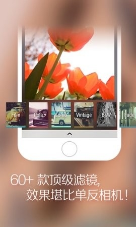 柚子相机截图0