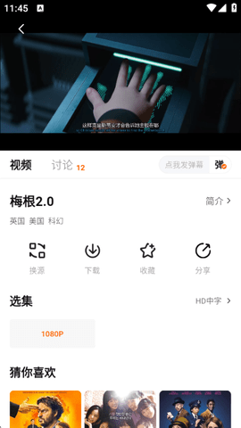 特狗截图2