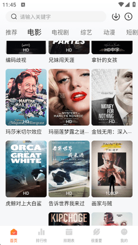 特狗截图0