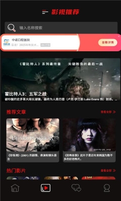 青石视频截图2
