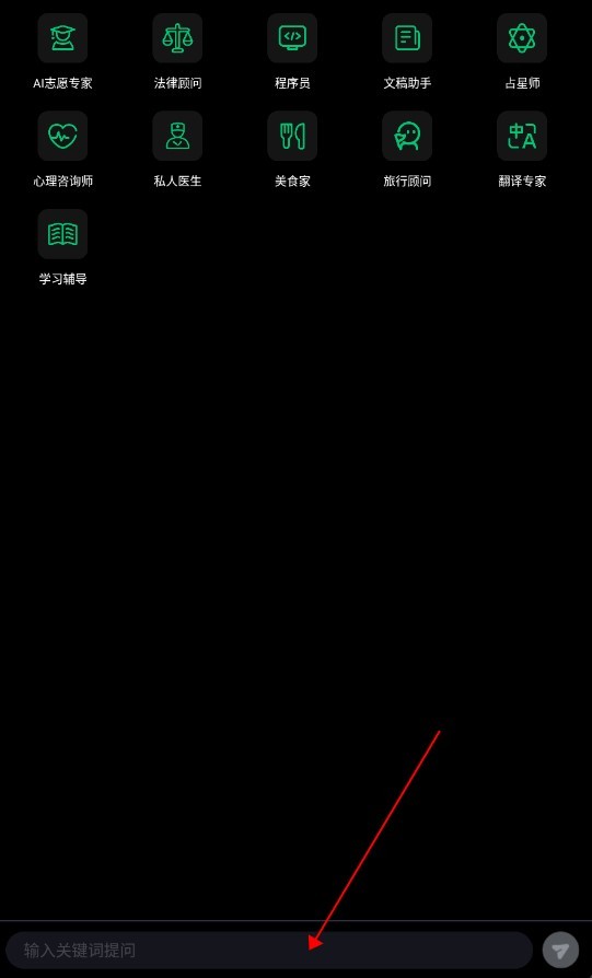 chatgpt原版