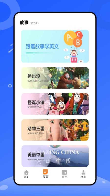 天天练乐乐课堂