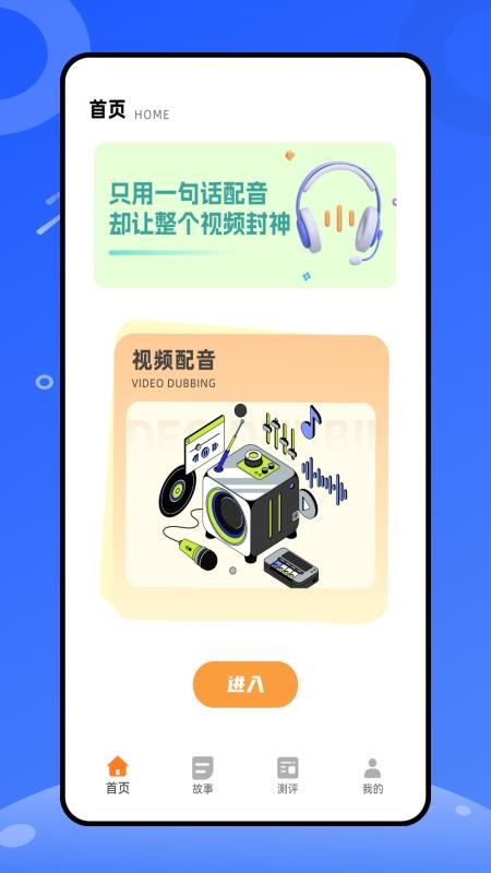 天天练乐乐课堂