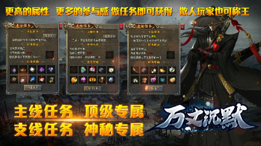 万丈沉默截图0
