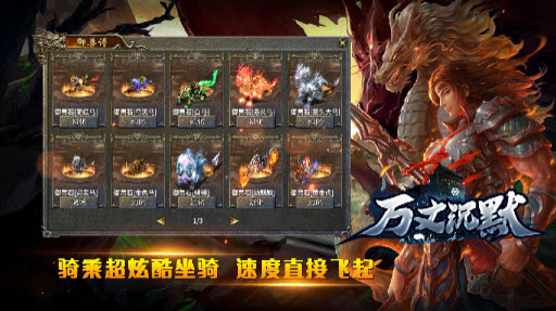万丈沉默截图2