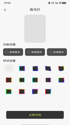 万能桌面组件截图1