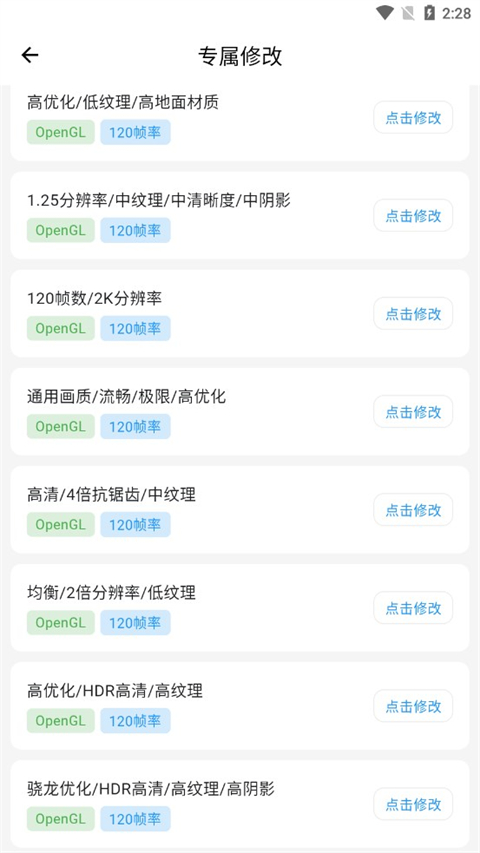 画质侠免登录版