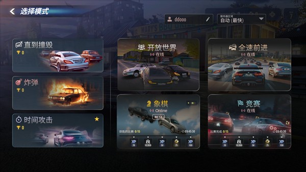 俄罗斯乡村赛车手汉化版