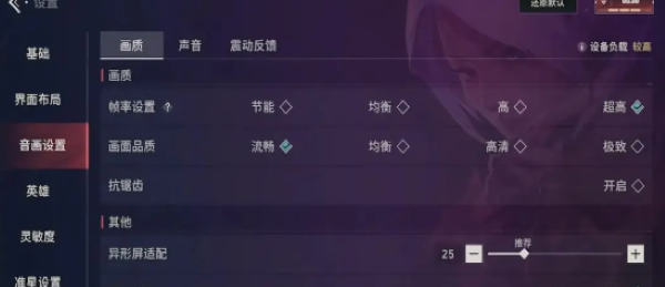 无畏契约源能行动