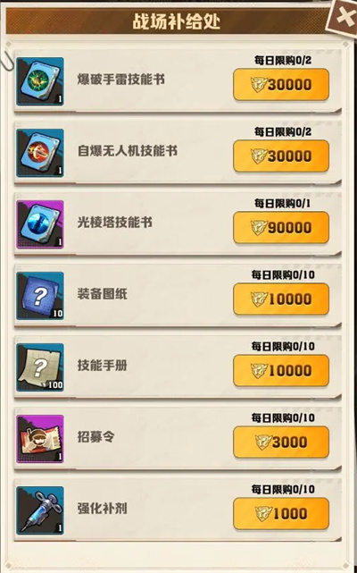 向僵尸开炮最新版
