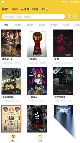 柠檬影视最新版