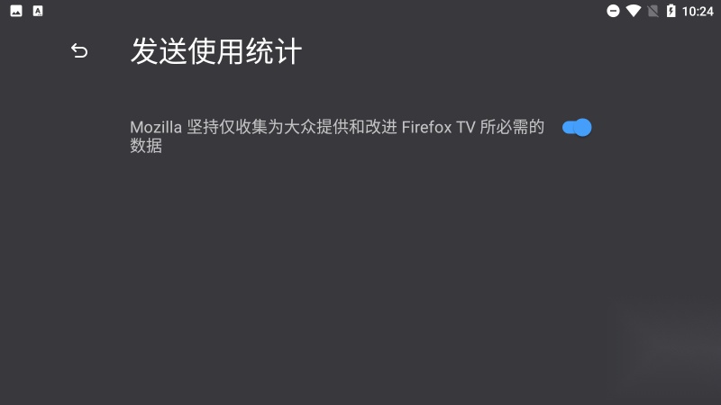 火狐浏览器tv版