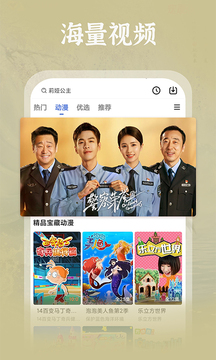 番茄影视大全正版截图1