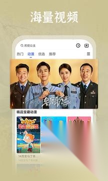 番茄影视大全正版
