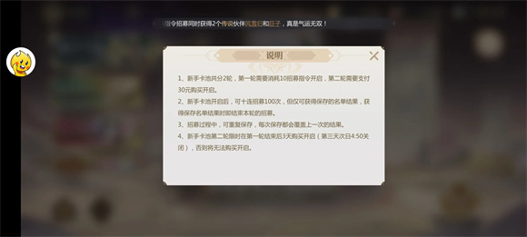 启明幻歌截图1