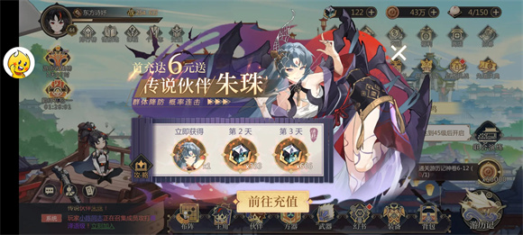 启明幻歌截图2