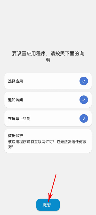 dynamicSpot中文版