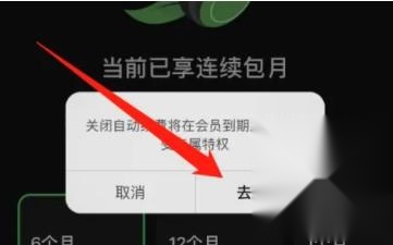汽水音乐最新版