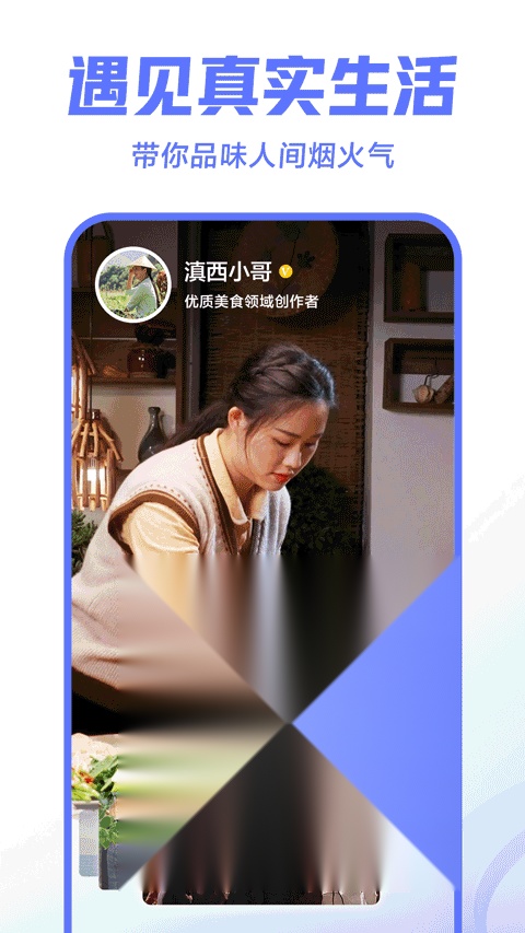 西瓜视频截图1