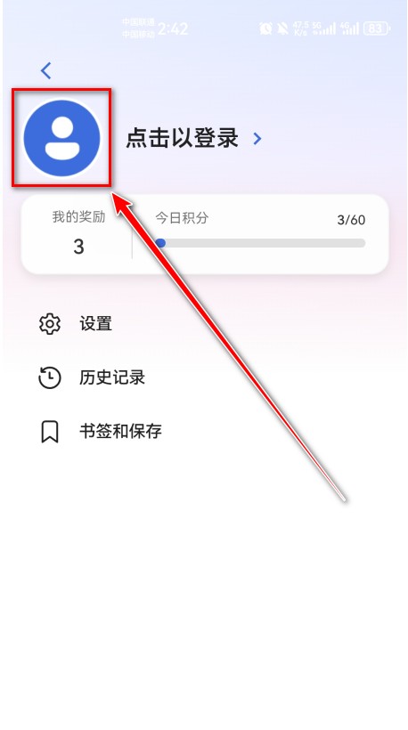 bing国际版