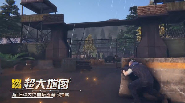 逆境重生截图0
