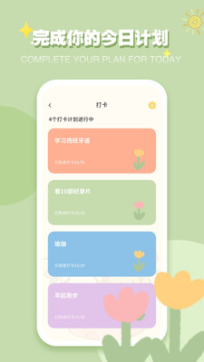 ICITY手机版截图0