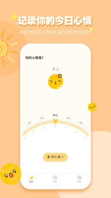 ICITY手机版截图3