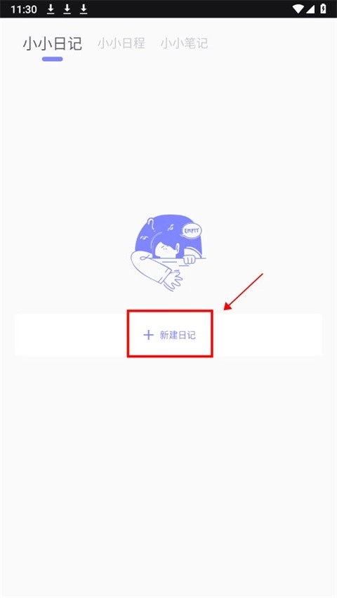 ICITY手机版